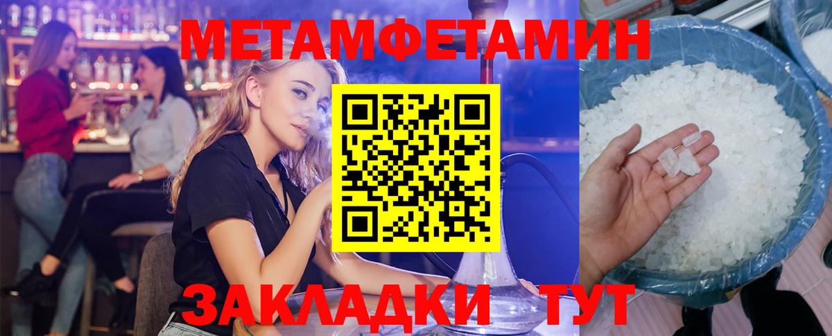 Амфетамин VHQ Саяногорск