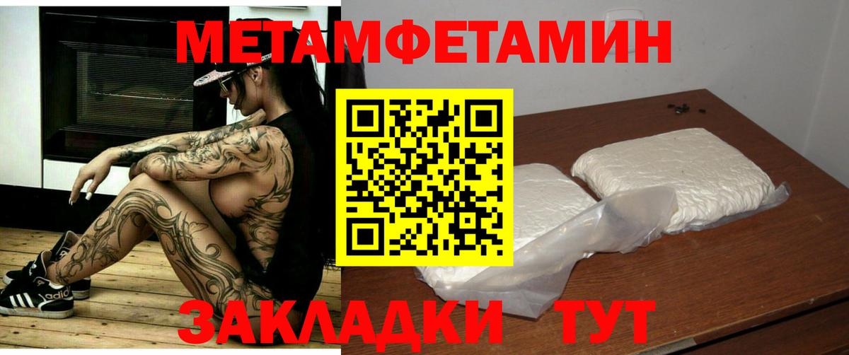 Амфетамин  Вход с VPN  Саяногорск  Amphetamine 98% 