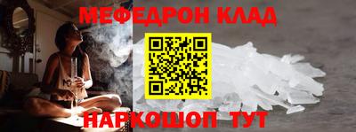 МДПВ Нягань