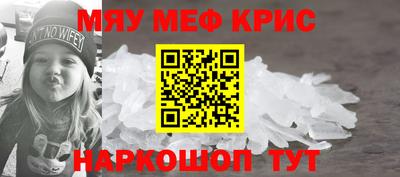 дурь Обь