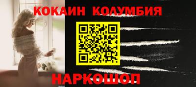 шишки Обнинск