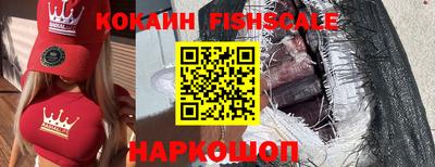 шишки Обнинск