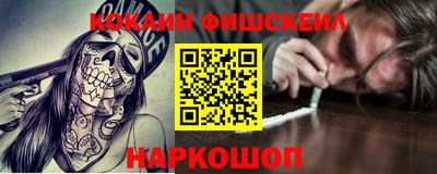 шишки Обнинск