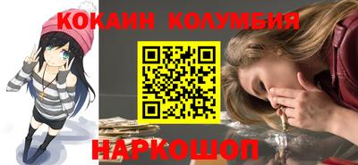 шишки Обнинск
