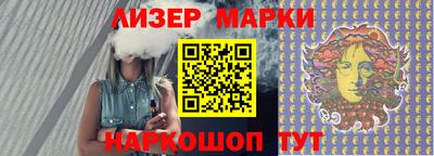 шишки Обнинск