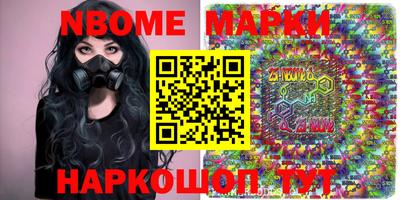 шишки Обнинск