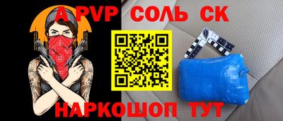 дурь Обь