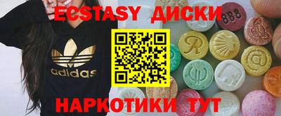 шишки Обнинск