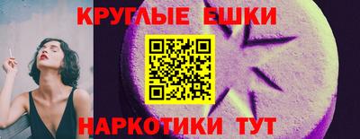 шишки Обнинск