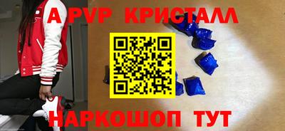 шишки Обнинск