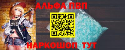 шишки Обнинск