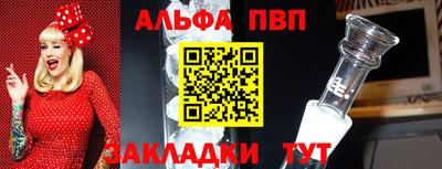 шишки Обнинск