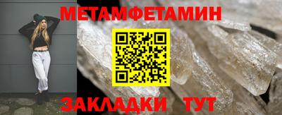 шишки Обнинск