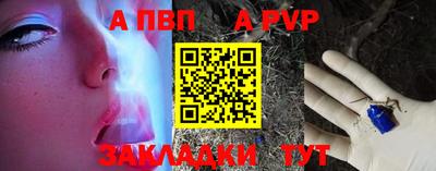 шишки Обнинск