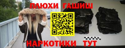 шишки Обнинск