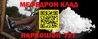 шишки Обнинск