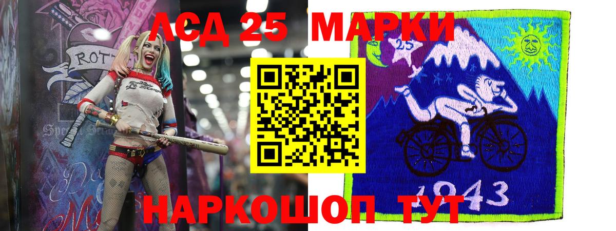 Лсд 25 экстази  Лсд 25 экстази кислота  Вход с VPN  Саяногорск 