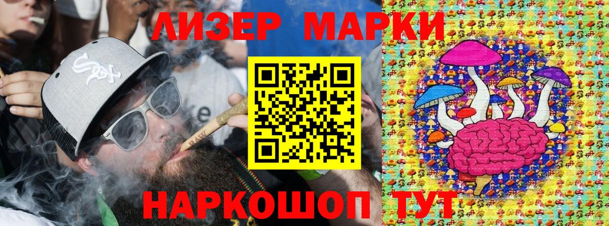 Саяногорск  Марки N-bome 1,5мг  Вход с VPN 