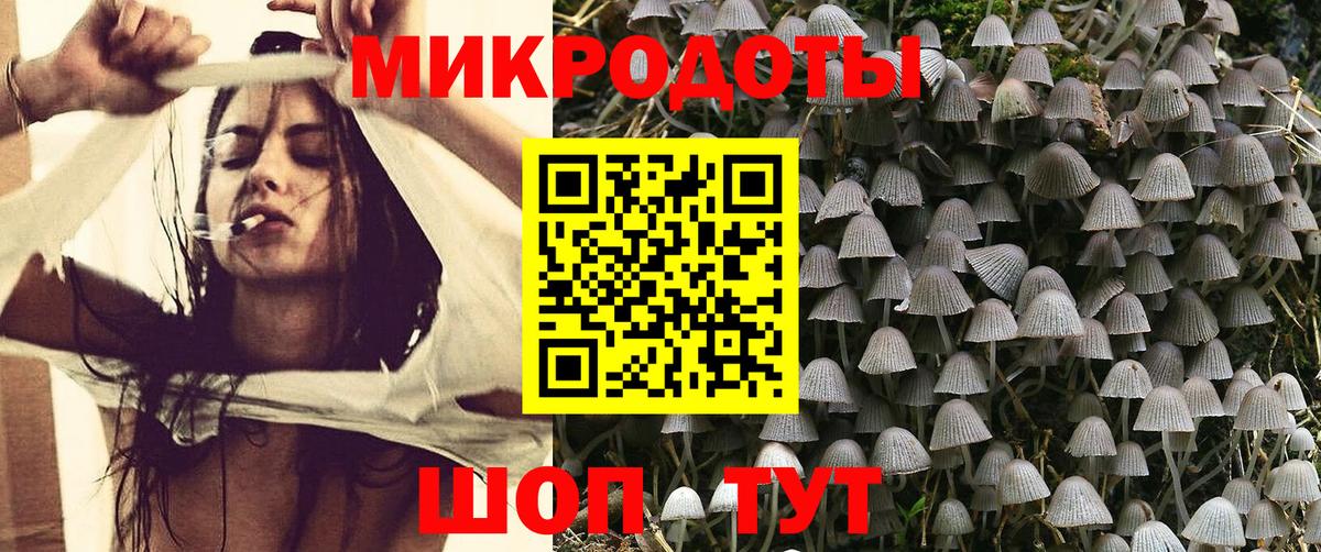 Псилоцибиновые грибы мицелий  Галлюциногенные грибы мицелий  Саяногорск  Вход с VPN 