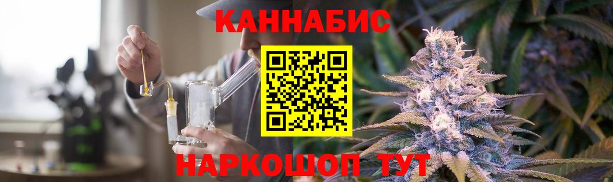 Бошки Шишки LSD WEED Саяногорск