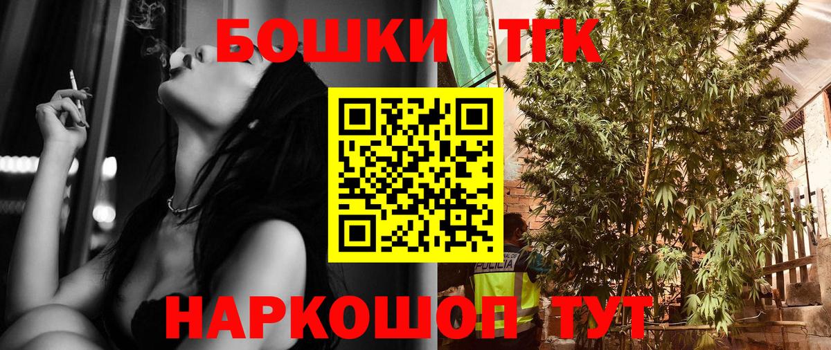 МАРИХУАНА планчик  Вход с VPN  Саяногорск  Марихуана Bruce Banner  Марихуана гибрид  Шишки марихуана MAZAR 